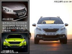 侧面 2008,2008年侧面视角下的历史瞬间