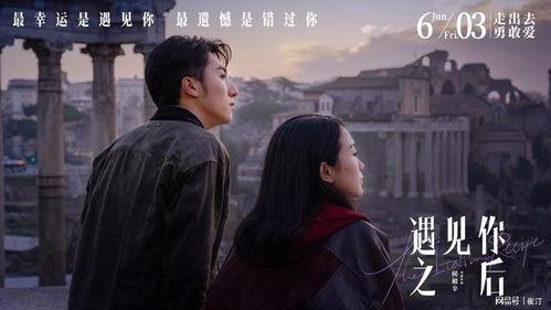 遇见你之后,世界焕然一新