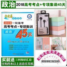 大旅行2：特快专递,特快专递——穿越时空的快递传奇