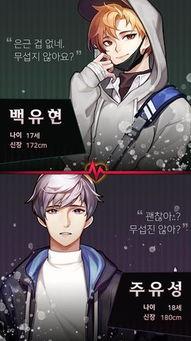 危险的恋爱游戏,危险游戏背后的情感漩涡