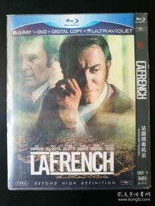 法国缉毒风云,揭秘跨国毒品犯罪的暗战与较量