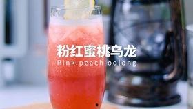 蜜桃乌龙,邂逅茶香与果韵的完美融合