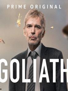 律界巨人 第一季,风云变幻的法庭传奇