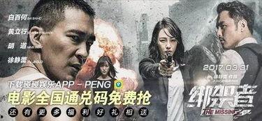 重回77：从换亲开始崛起