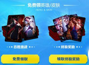 百胜雄心,谱写商业帝国辉煌篇章