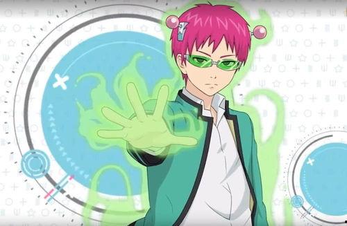 齐木楠雄的灾难,天才少年与日常生活的奇妙碰撞