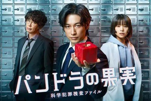 潘多拉的果实 科学犯罪搜查档案 最终章SP,科学犯罪搜查档案终极揭秘
