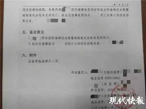 爱情的尸检报告2,揭秘爱情的尸检报告2中的情感谜团