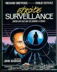 紧急盯梢令,揭秘幕后行动