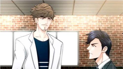 纯情苏老师休想逃,一段纯情纠葛的逃爱之旅